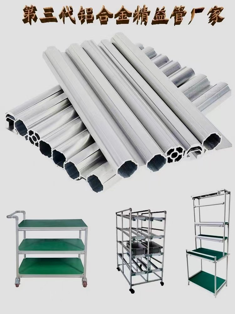 第三代精益管廠家